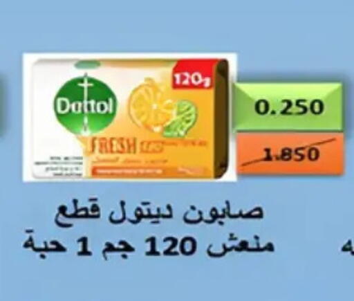available at Hateen Co-Op Society in Kuwait - Kuwait City