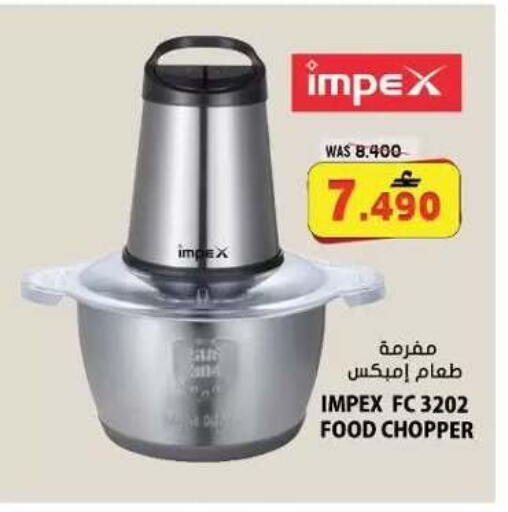 available at Grand Hyper Market  in Oman - Muscat