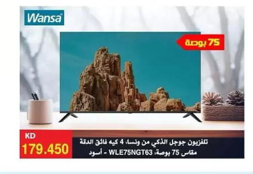 available at Sabah Al-Ahmad Cooperative Society in Kuwait - Kuwait City
