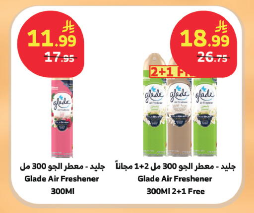 available at الراية in مملكة العربية السعودية, السعودية, سعودية - الطائف