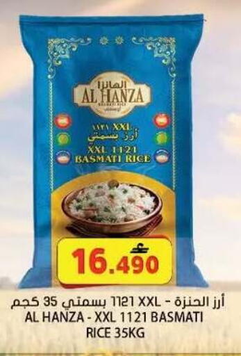 available at Grand Hyper Market  in Oman - Muscat