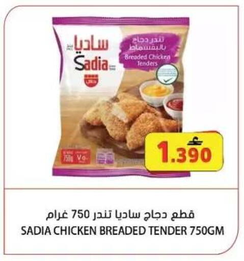 available at Grand Hyper Market  in Oman - Muscat