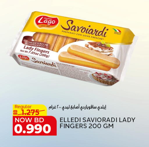 available at الجزيرة سوبرماركت in البحرين