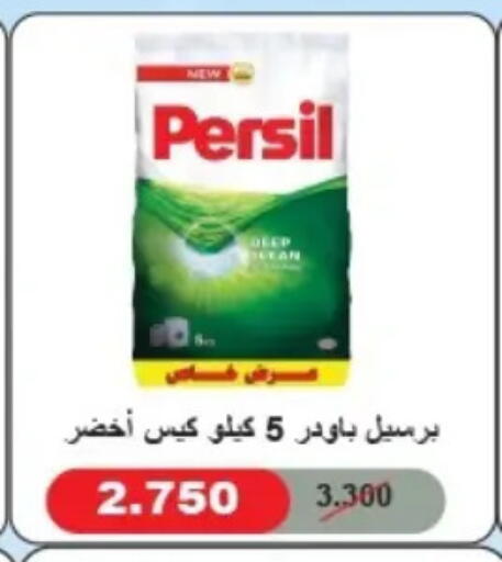 available at Hateen Co-Op Society in Kuwait - Kuwait City