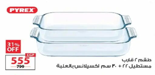 available at  Zahran Market in Egypt - Cairo