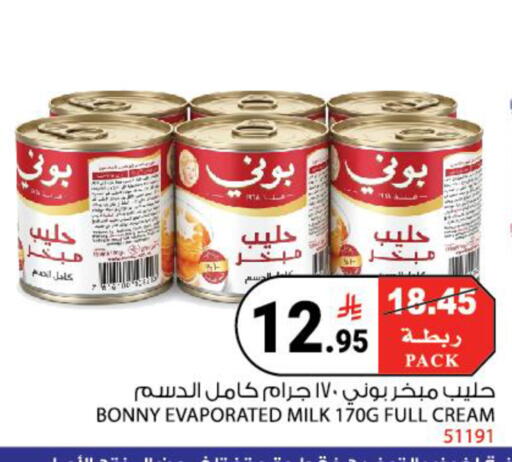 available at هاوس كير in مملكة العربية السعودية, السعودية, سعودية - مكة المكرمة
