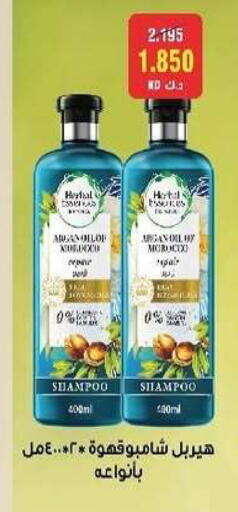 available at Al- Surra Cooperative Society in Kuwait - Kuwait City