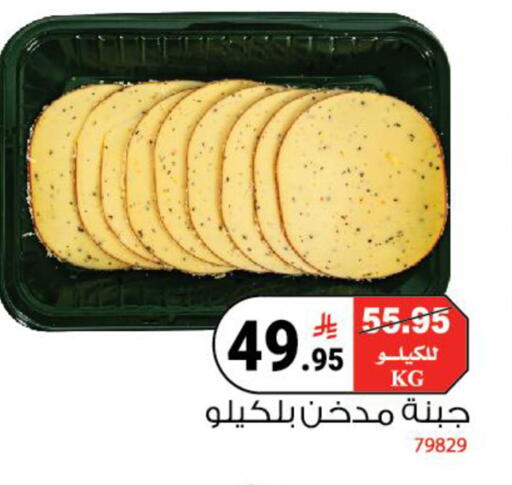 available at House Care in KSA, Saudi Arabia, Saudi - Mecca