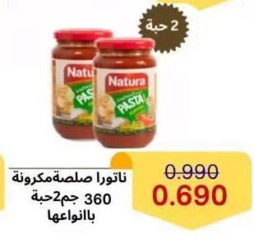 available at Abdullah Al-Mubarak Co-op. Society in Kuwait - Kuwait City