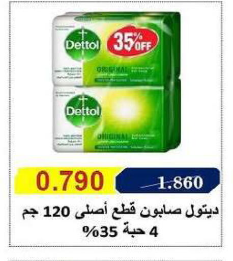 available at Fahd Al Ahmad Cooperative Society in Kuwait - Ahmadi Governorate