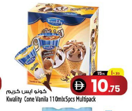 Vanilla available at SAFARI HYPERMARKET  in UAE - Ras al Khaimah