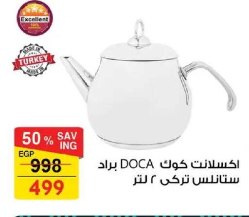 available at Fathalla Market  in Egypt - Cairo