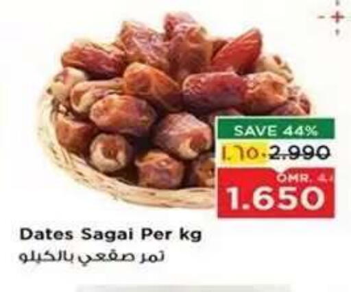available at Nesto Hyper Market   in Oman - Salalah