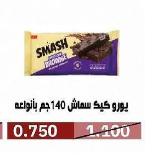 available at Al- Surra Cooperative Society in Kuwait - Kuwait City