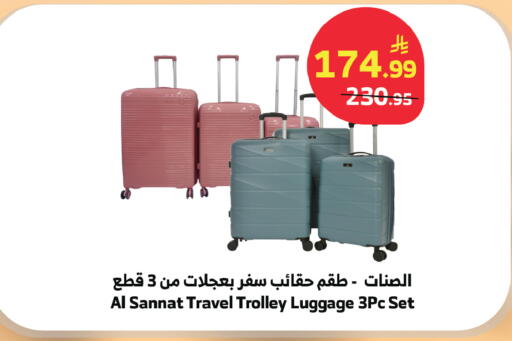 available at الراية in مملكة العربية السعودية, السعودية, سعودية - الطائف