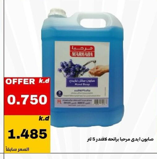 available at Daiya Society in Kuwait - Kuwait City