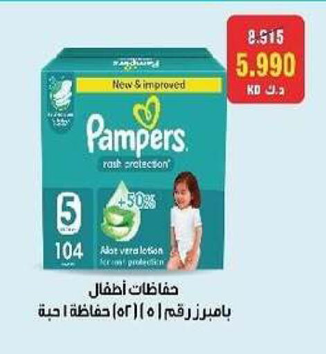 available at Al- Surra Cooperative Society in Kuwait - Kuwait City
