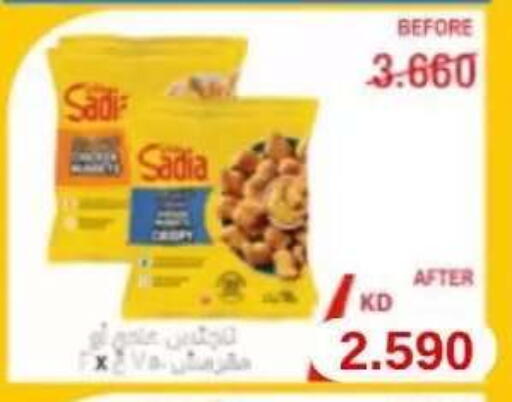 available at Abdullah Al-Mubarak Co-op. Society in Kuwait - Kuwait City