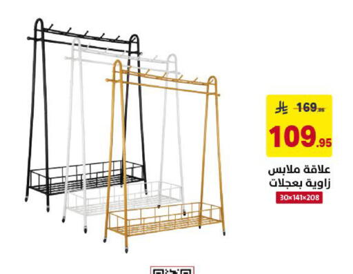 available at Ala Kaifak in KSA, Saudi Arabia, Saudi - Khamis Mushait