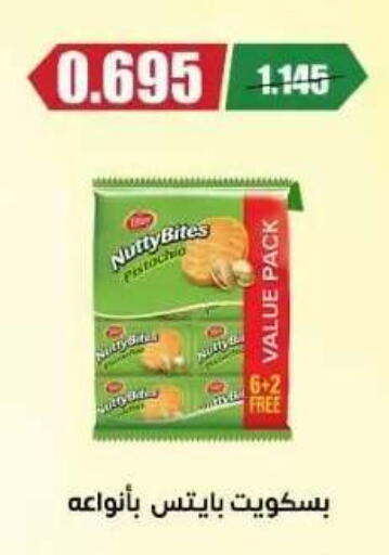 available at Abdullah Al-Mubarak Co-op. Society in Kuwait - Kuwait City