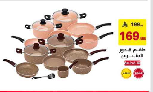available at Ala Kaifak in KSA, Saudi Arabia, Saudi - Khamis Mushait