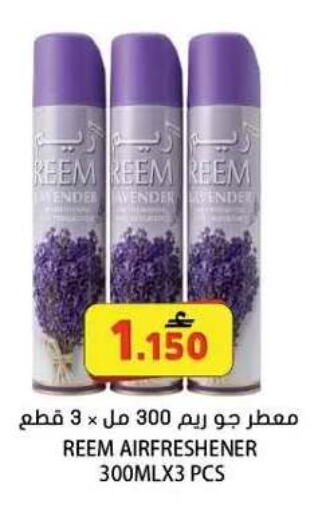available at Grand Hyper Market  in Oman - Muscat