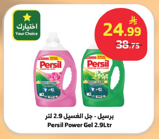 available at الراية in مملكة العربية السعودية, السعودية, سعودية - جدة