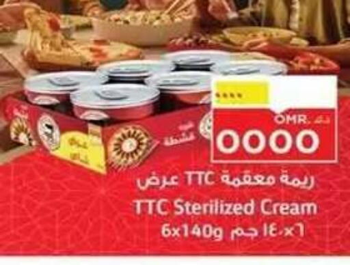 available at Nesto Hyper Market   in Oman - Salalah