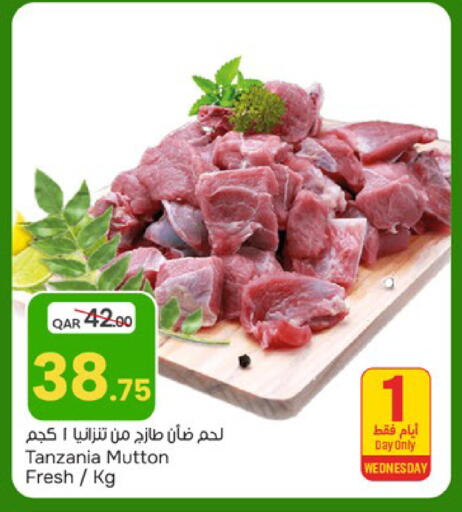 available at باريس هايبرماركت in قطر - الدوحة