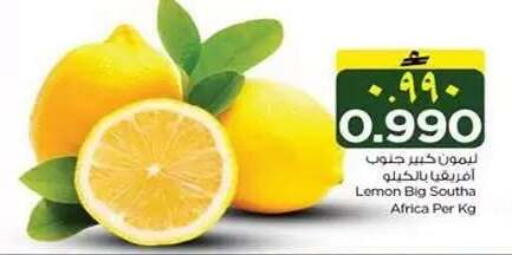 Lemon available at Nesto Hyper Market   in Oman - Salalah