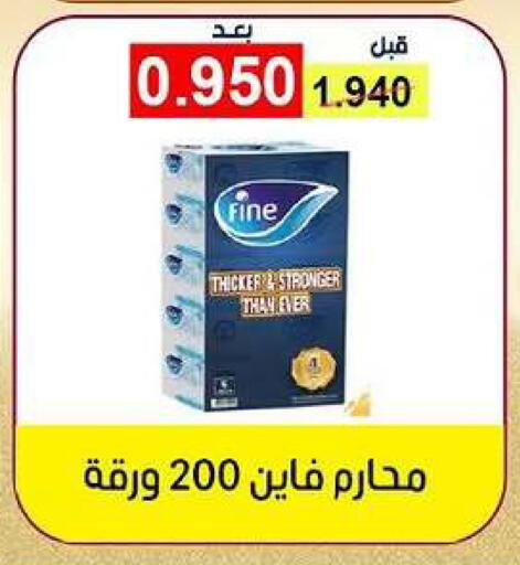 available at جمعية ضاحية فهد الأحمد التعاونية in الكويت - محافظة الأحمدي