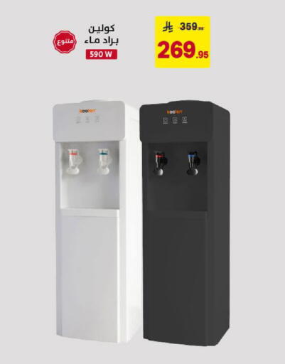 available at Ala Kaifak in KSA, Saudi Arabia, Saudi - Khamis Mushait