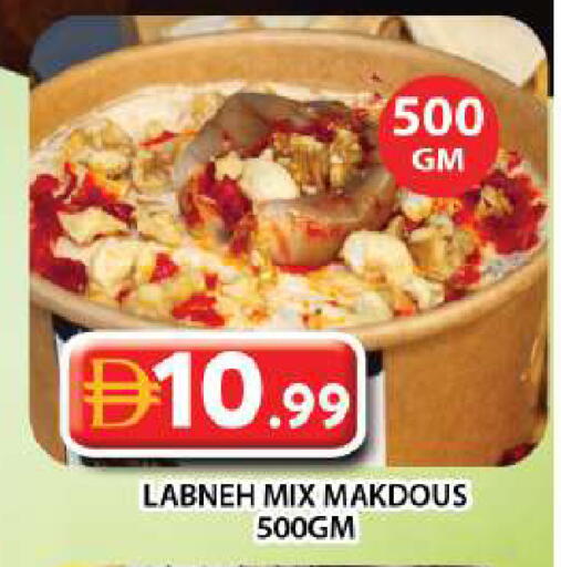 available at Grand Hyper Market in UAE - Sharjah / Ajman