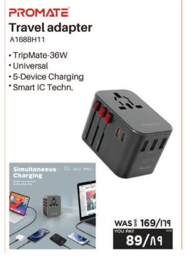 available at إماكس in قطر - الدوحة