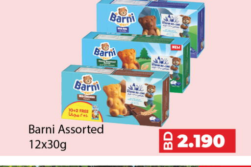 available at الجزيرة سوبرماركت in البحرين