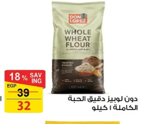 available at Fathalla Market  in Egypt - Cairo