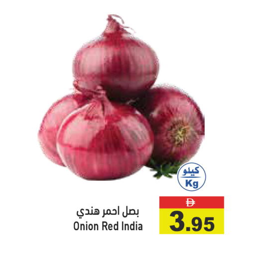 Onion from India available at Aswaq Ramez in UAE - Ras al Khaimah