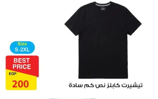 available at فتح الله in Egypt - القاهرة