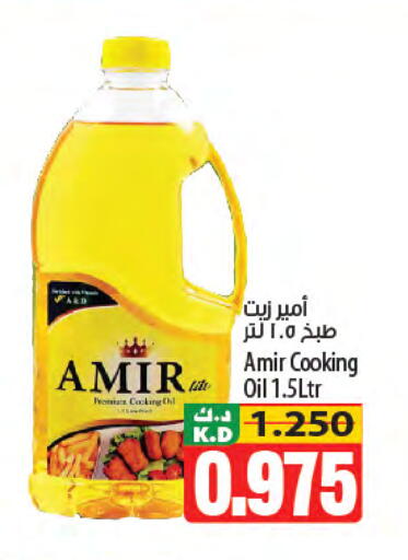 Mango available at مانجو هايبرماركت in الكويت - مدينة الكويت
