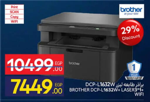 available at كارفور in Egypt - القاهرة