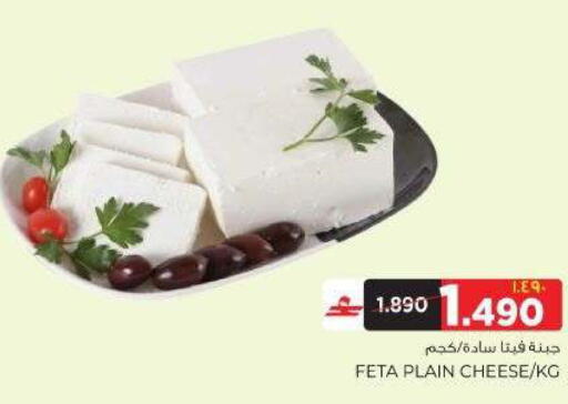 available at البهجة الدائمة هايبرماركت in عُمان - صلالة
