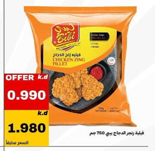 available at Daiya Society in Kuwait - Kuwait City