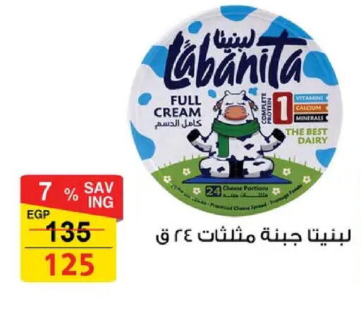 available at Fathalla Market  in Egypt - Cairo
