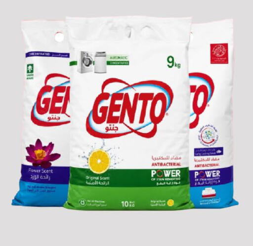 available at Ala Kaifak in KSA, Saudi Arabia, Saudi - Khamis Mushait