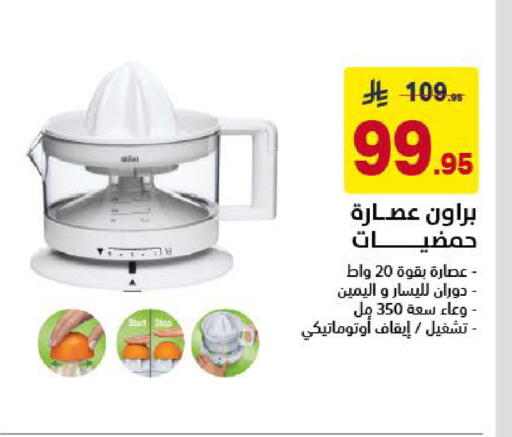 available at Ala Kaifak in KSA, Saudi Arabia, Saudi - Dammam