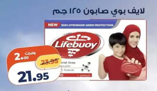 available at Kazyon  in Egypt - Cairo