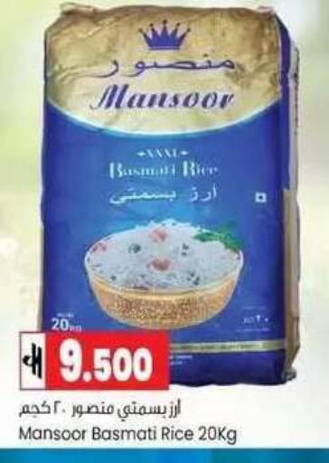 available at  Luluat Shinas hyper market in Oman - Muscat