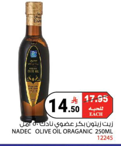 available at هاوس كير in مملكة العربية السعودية, السعودية, سعودية - مكة المكرمة