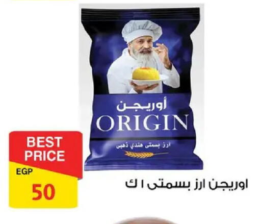 available at فتح الله in Egypt - القاهرة