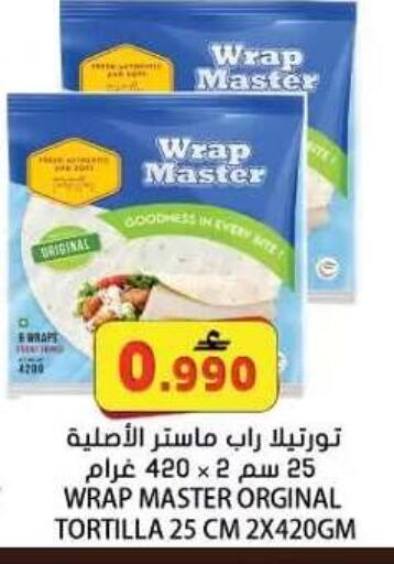 available at Grand Hyper Market  in Oman - Muscat